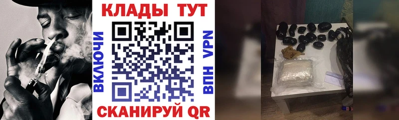 Купить наркотик аптеки Жигулёвск KRAKEN вход  Меф мяу мяу  Конопля 