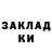 Кетамин VHQ Lilija Dusika
