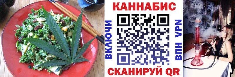 продажа наркотиков  Жигулёвск  Печенье с ТГК конопля 