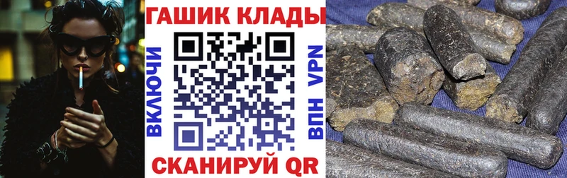 как найти закладки  Жигулёвск  Гашиш Изолятор 
