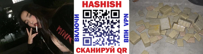 Гашиш индика сатива Жигулёвск