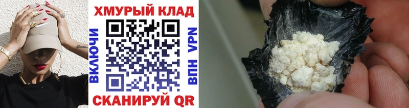 ГЕРОИН Heroin  Жигулёвск 