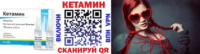 даркнет сайт  Жигулёвск  Кетамин ketamine 