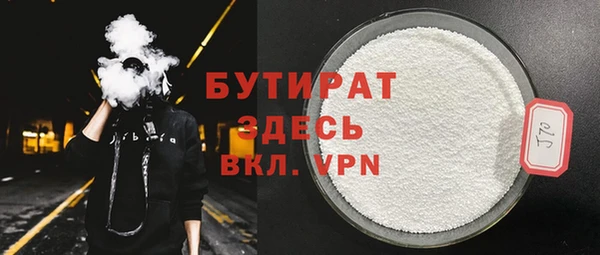 mdma Горнозаводск
