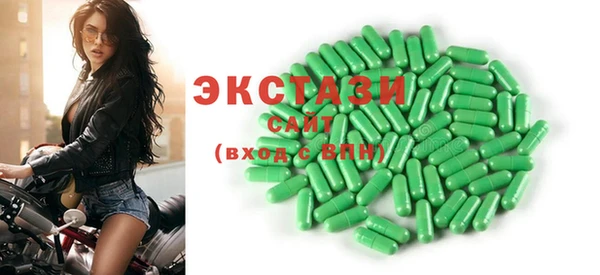 mdma Горнозаводск