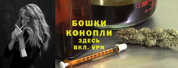 каннабис Гусиноозёрск