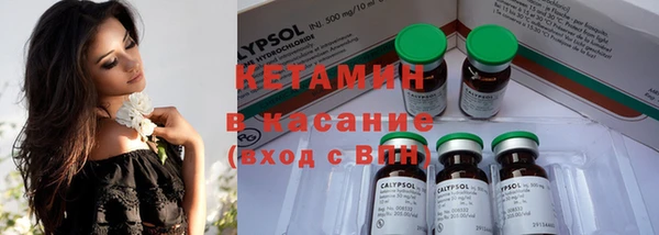 каннабис Гусиноозёрск