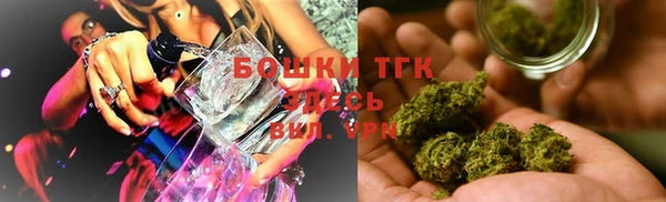 mdma Горнозаводск