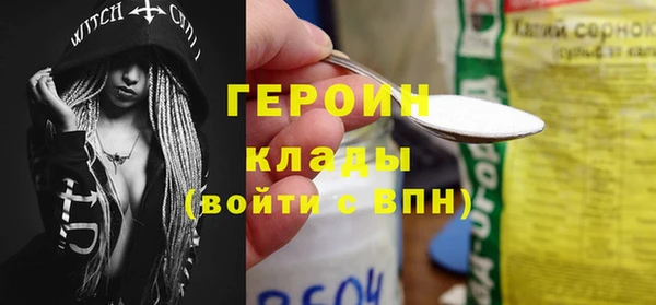 mdma Горнозаводск