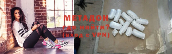 mdma Горнозаводск