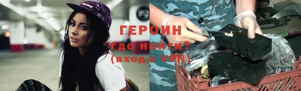 MDMA Гусев
