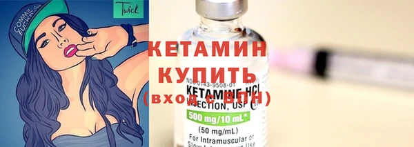 ALPHA PVP Гусь-Хрустальный