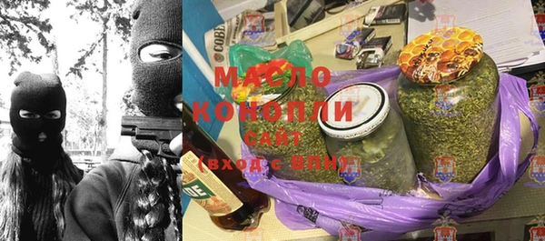 MDMA Гусев