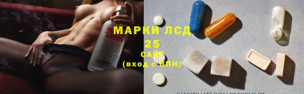 каннабис Гусиноозёрск