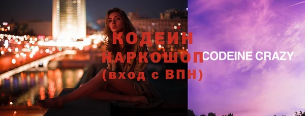 каннабис Гусиноозёрск