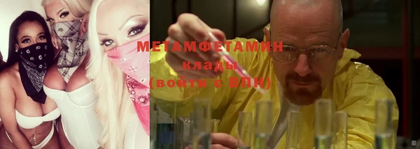 MESCALINE Струнино