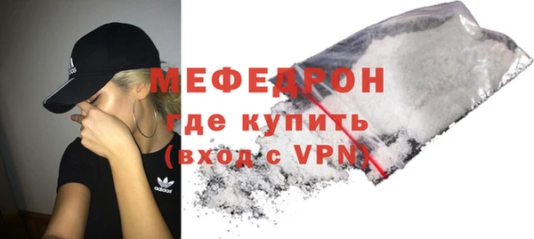 MDMA Гусев
