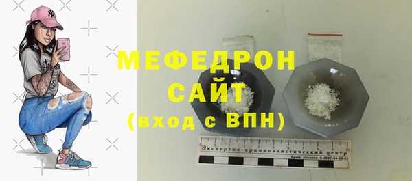 мет Горняк