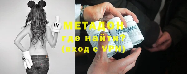 MDMA Гусев