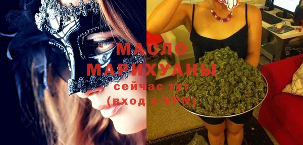 каннабис Гусиноозёрск