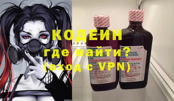 мет Горняк