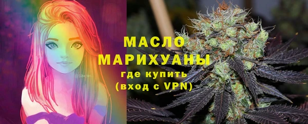 мет Горняк