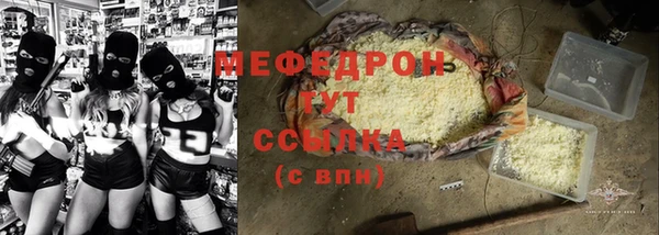 мефедрон мука Вязники