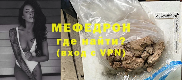 ALPHA PVP Гусь-Хрустальный