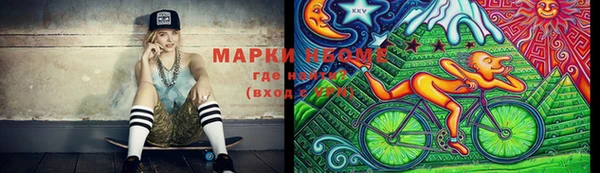 мет Горняк