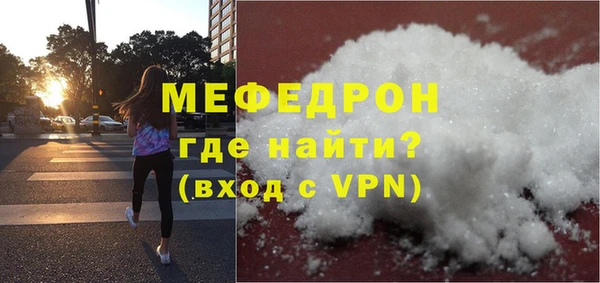 ALPHA PVP Гусь-Хрустальный