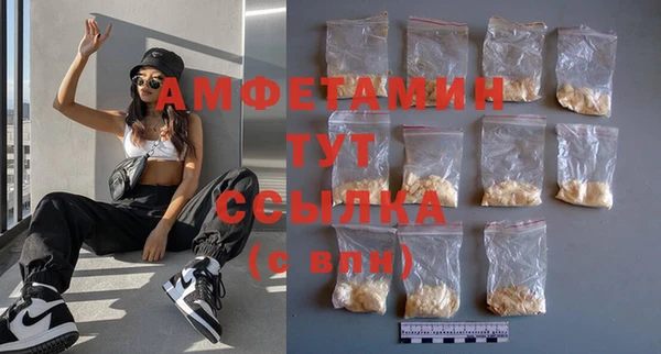 мет Горняк