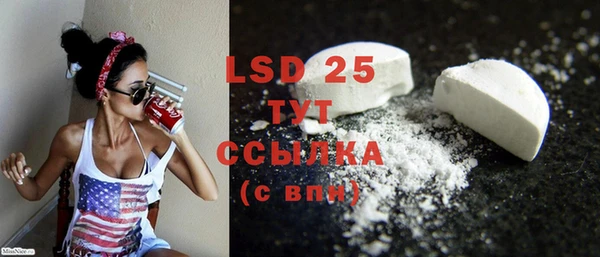 MDMA Гусев