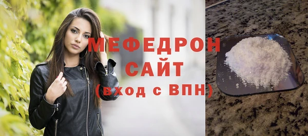 мет Горняк