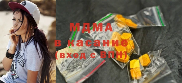 MDMA Гусев