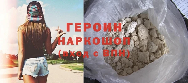 марки lsd Горно-Алтайск