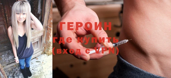 MDMA Ступино