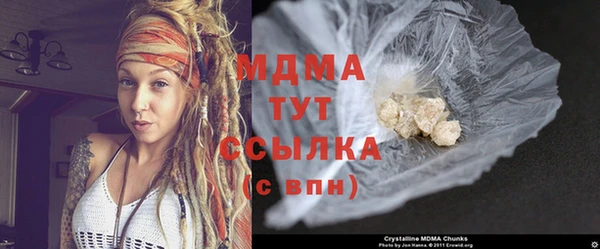 MDMA Гусев