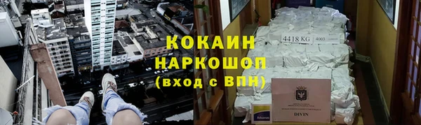 ALPHA PVP Гусь-Хрустальный