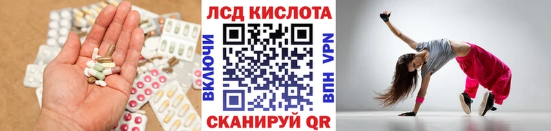 LSD-25 экстази ecstasy  Жигулёвск 