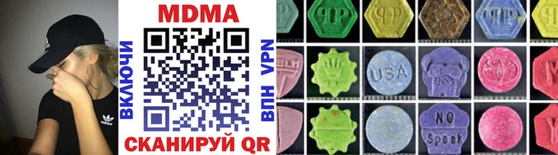 MDMA crystal  Жигулёвск 