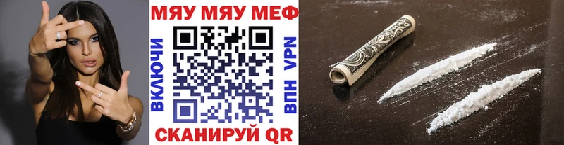 что такое ссылка на мегу зеркало МЯУ-МЯУ VHQ Жигулёвск