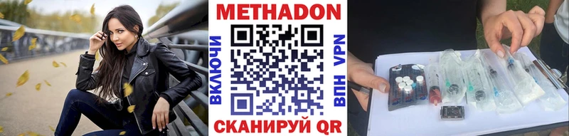 это официальный сайт MEGA ССЫЛКА Жигулёвск даркнет сайт МЕТАДОН мёд