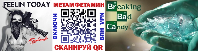 цена наркотик  Жигулёвск  Первитин мет 
