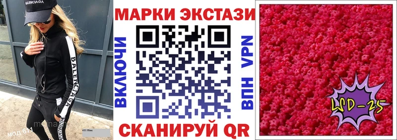 Наркотические марки 1500мкг  где продают наркотики  Жигулёвск 