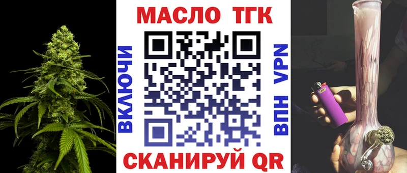 сколько стоит  Жигулёвск  ТГК концентрат 