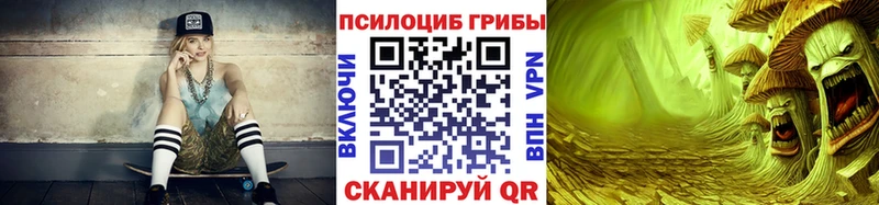 ссылка на мегу вход  дарк нет состав  Галлюциногенные грибы прущие грибы  Жигулёвск 