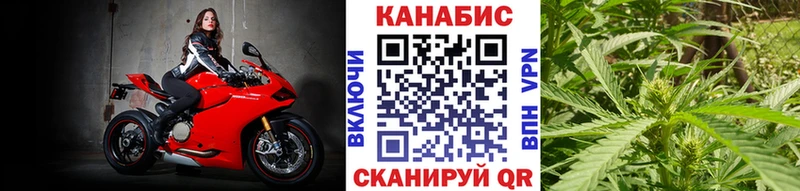 Каннабис White Widow  Жигулёвск 